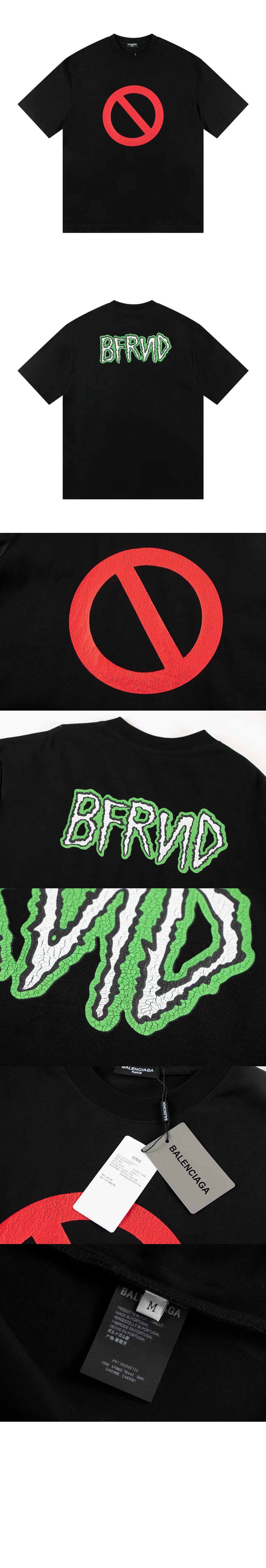 미러급레플리카사이트 | 명품레플리카 전문 쇼핑몰  | 퍼스트원 - 로고 프린트 반팔 > 발렌시아가