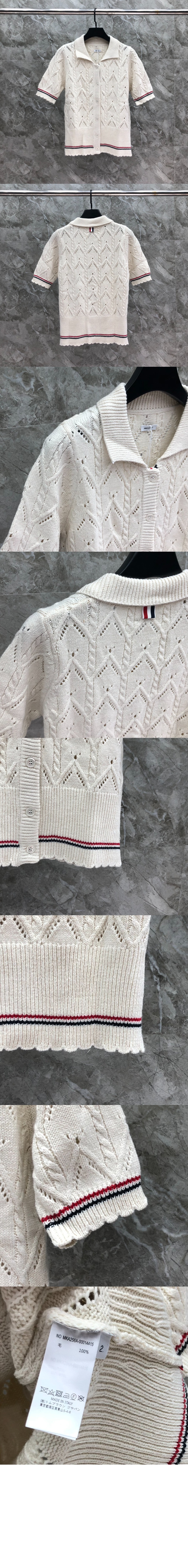 미러급레플리카사이트 | 명품레플리카 전문 쇼핑몰  | 퍼스트원 - 니트 톱 > 톰브라운