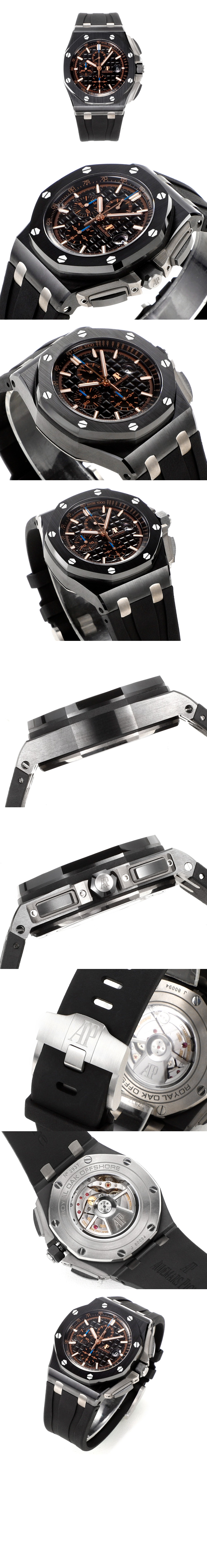 미러급레플리카사이트 | 명품레플리카 전문 쇼핑몰  | 퍼스트원 - 로얄오크 오프쇼어 44 26405CE > 오데마피게