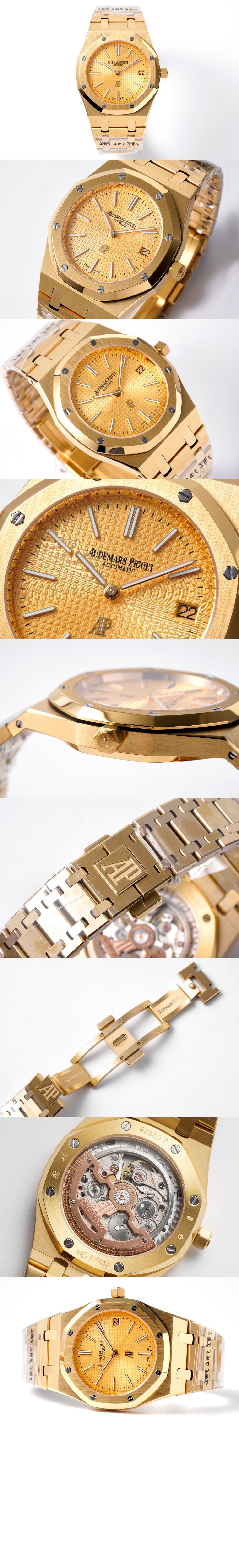 미러급레플리카사이트 | 명품레플리카 전문 쇼핑몰  | 퍼스트원 - 로얄오크 점보 금통 39 15202BA > 오데마피게