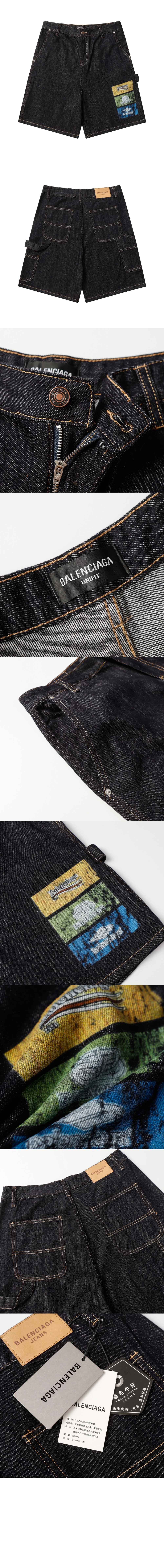 미러급레플리카사이트 | 명품레플리카 전문 쇼핑몰  | 퍼스트원 - 청 반바지 > 발렌시아가