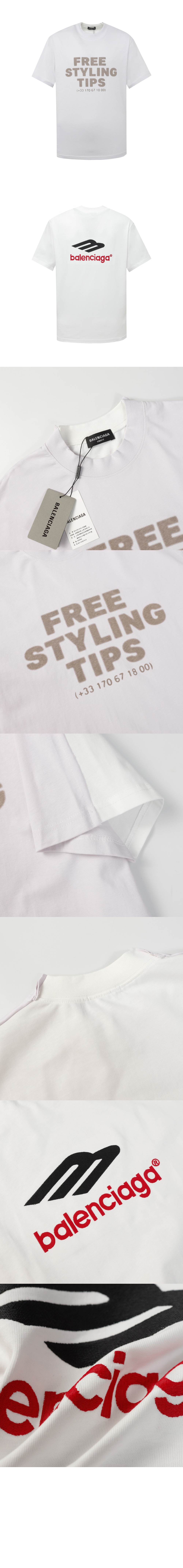 미러급레플리카사이트 | 명품레플리카 전문 쇼핑몰  | 퍼스트원 - 로고 프린트 반팔 > 발렌시아가