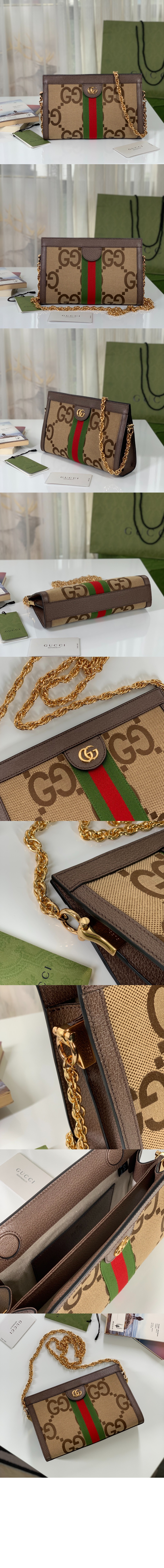 미러급레플리카사이트 | 명품레플리카 전문 쇼핑몰  | 퍼스트원 - GG 스몰 숄더백 503877 > 구찌