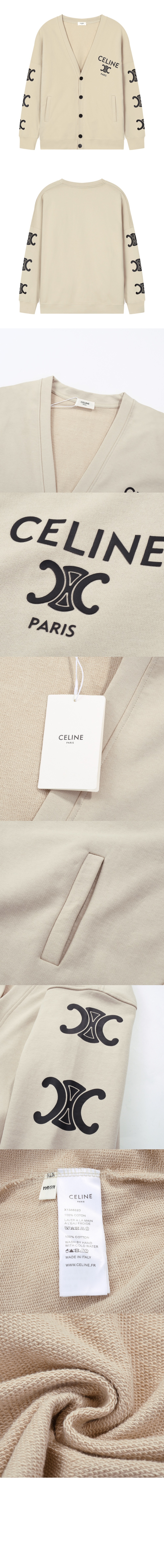 미러급레플리카사이트 | 명품레플리카 전문 쇼핑몰  | 퍼스트원 - 니트 카디건 코트 > 셀린느