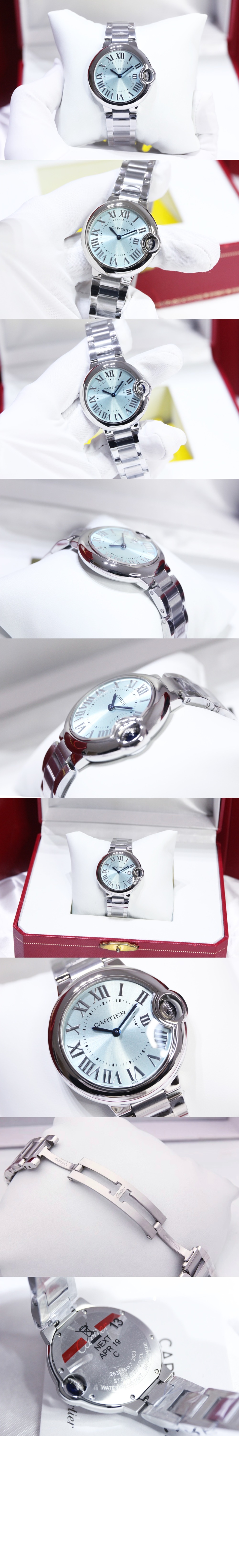 미러급레플리카사이트 | 명품레플리카 전문 쇼핑몰  | 퍼스트원 - 발롱 블루 드 까르띠에 워치 33 WSBB0062 > 까르띠에