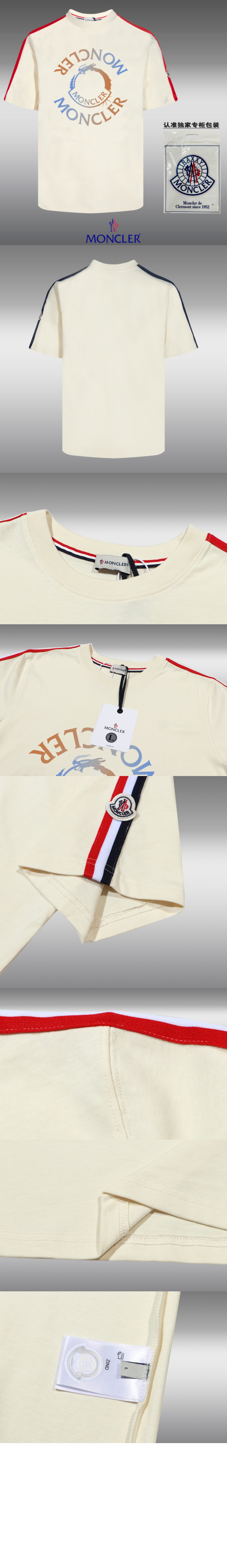 미러급레플리카사이트 | 명품레플리카 전문 쇼핑몰  | 퍼스트원 - 로고 프린트 반팔 > 몽클레어