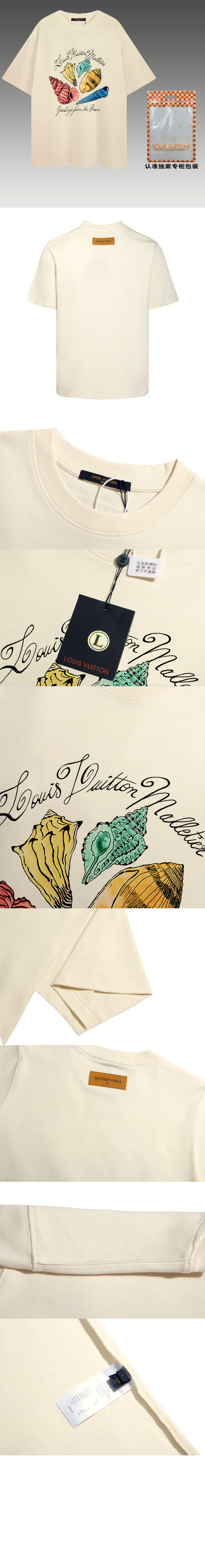 미러급레플리카사이트 | 명품레플리카 전문 쇼핑몰  | 퍼스트원 - 로고 프린트 반팔 > 루이비통