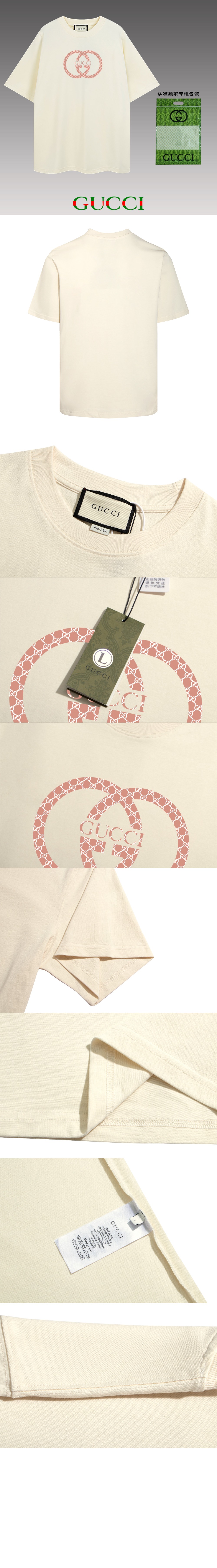 미러급레플리카사이트 | 명품레플리카 전문 쇼핑몰  | 퍼스트원 - 로고 프린트 반팔 > 구찌