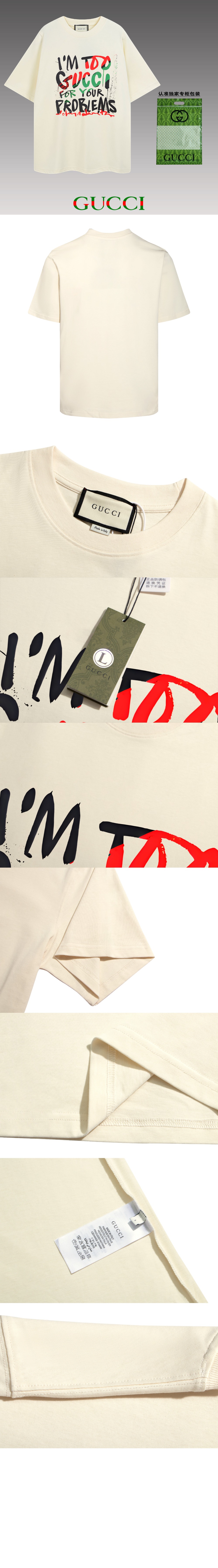 미러급레플리카사이트 | 명품레플리카 전문 쇼핑몰  | 퍼스트원 - 로고 프린트 반팔 > 구찌