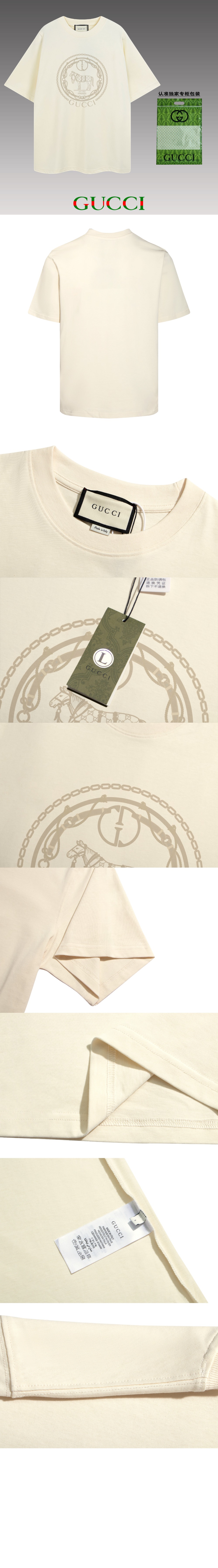 미러급레플리카사이트 | 명품레플리카 전문 쇼핑몰  | 퍼스트원 - 로고 프린트 반팔 > 구찌