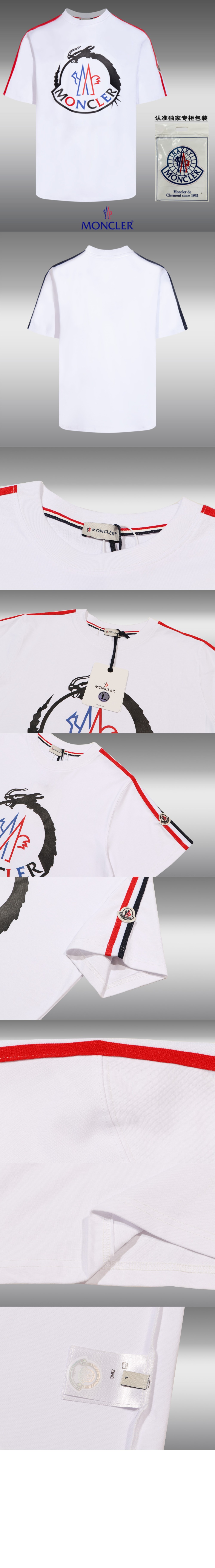 미러급레플리카사이트 | 명품레플리카 전문 쇼핑몰  | 퍼스트원 - 로고 프린트 반팔 > 몽클레어