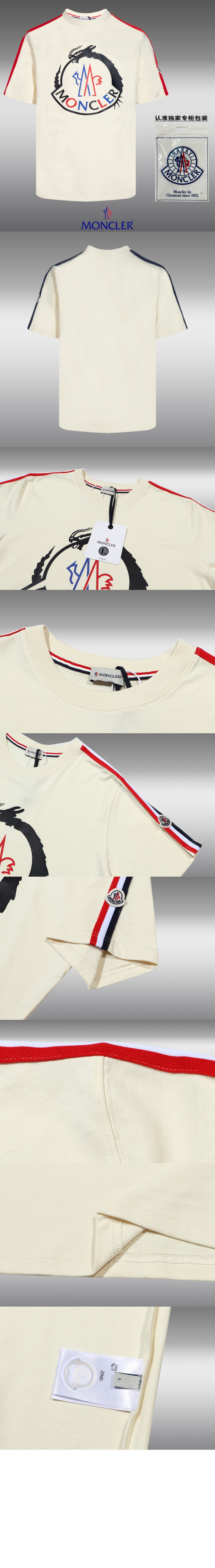 미러급레플리카사이트 | 명품레플리카 전문 쇼핑몰  | 퍼스트원 - 로고 프린트 반팔 > 몽클레어