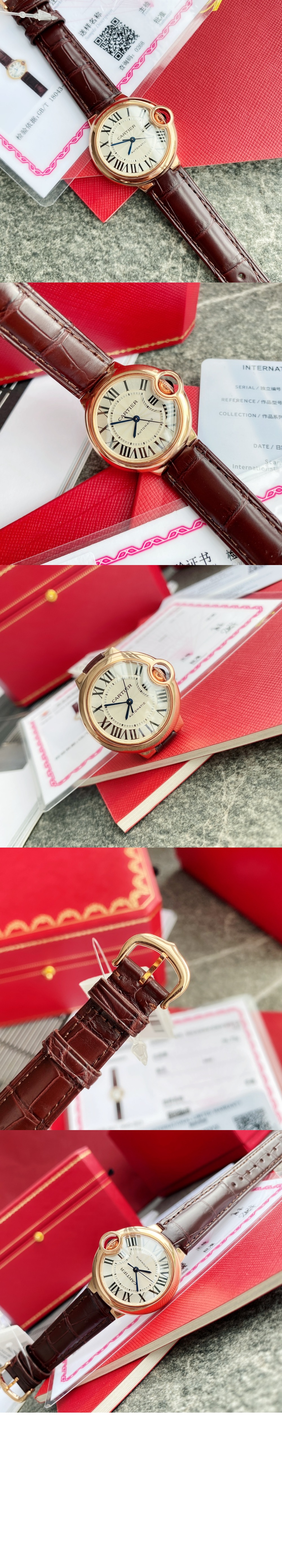 미러급레플리카사이트 | 명품레플리카 전문 쇼핑몰  | 퍼스트원 - 발롱 블루 드 까르띠에 워치 33 W6920097 > 까르띠에