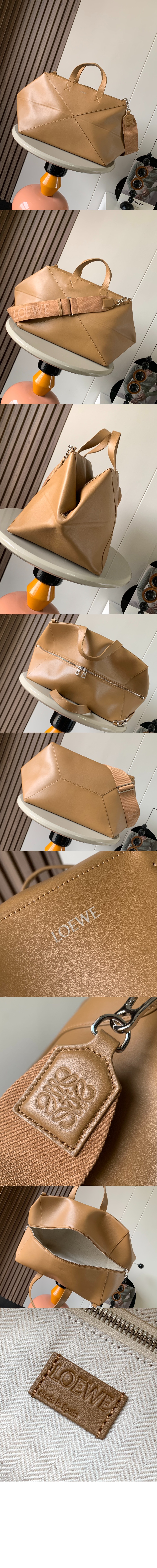 미러급레플리카사이트 | 명품레플리카 전문 쇼핑몰  | 퍼스트원 - 라지 퍼즐 폴드 토트 > 로에베