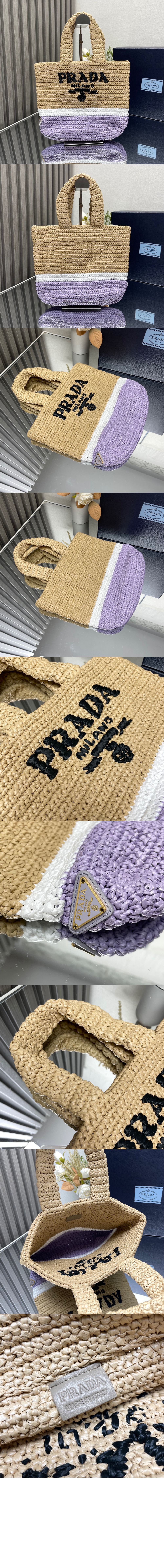 미러급레플리카사이트 | 명품레플리카 전문 쇼핑몰  | 퍼스트원 - 스몰 크로셰 토트백 1BG422 > 프라다