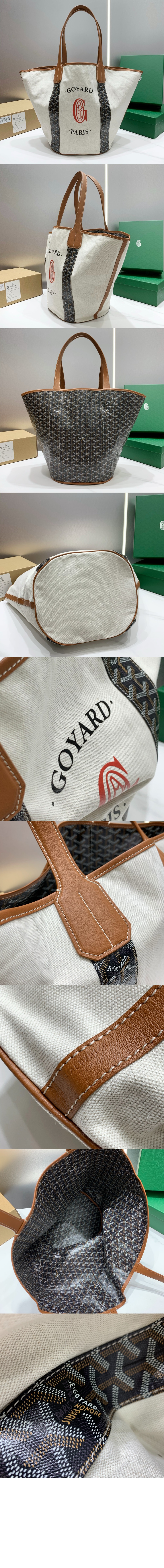 미러급레플리카사이트 | 명품레플리카 전문 쇼핑몰  | 퍼스트원 - 벨하라 토트백 > 고야드