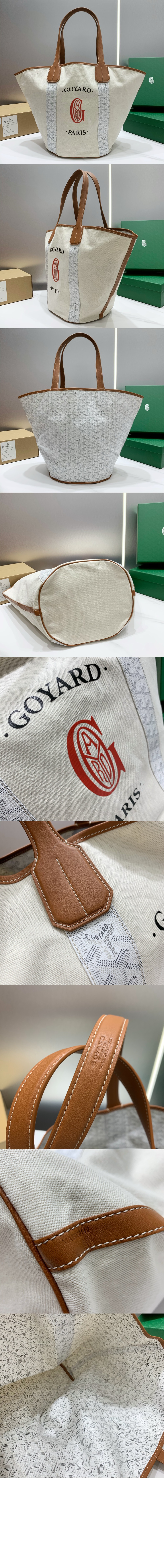 미러급레플리카사이트 | 명품레플리카 전문 쇼핑몰  | 퍼스트원 - 벨하라 토트백 > 고야드