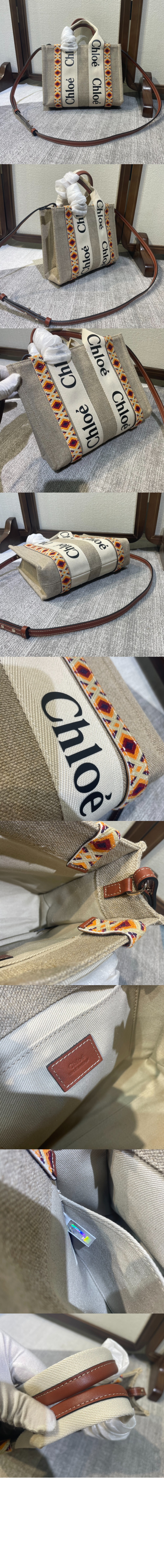 미러급레플리카사이트 | 명품레플리카 전문 쇼핑몰  | 퍼스트원 - 스몰 퀼팅자수 토트백 CHC22 > 끌로에