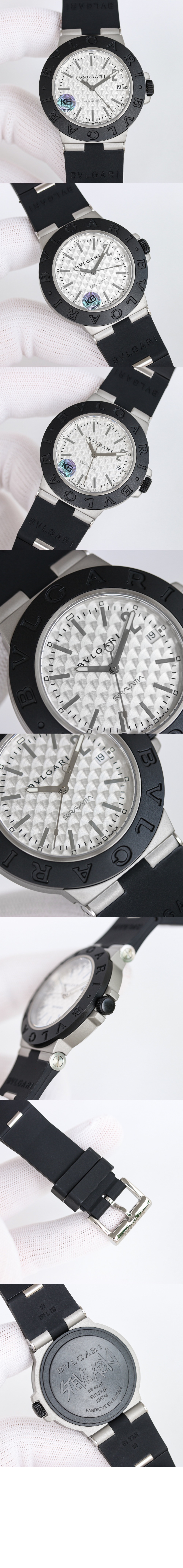 미러급레플리카사이트 | 명품레플리카 전문 쇼핑몰  | 퍼스트원 - 알루미늄 워치 40 103703 > 불가리