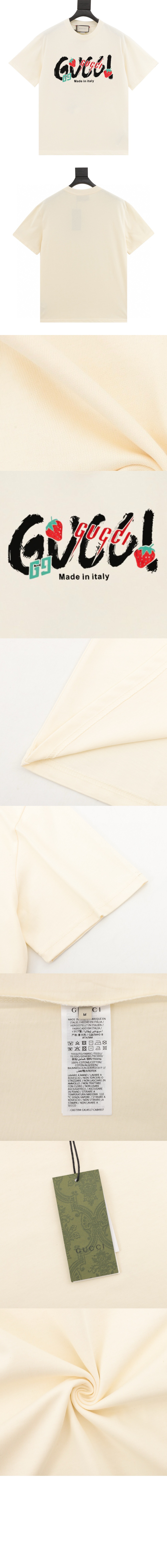 미러급레플리카사이트 | 명품레플리카 전문 쇼핑몰  | 퍼스트원 - 로고 프린트 반팔 > 구찌