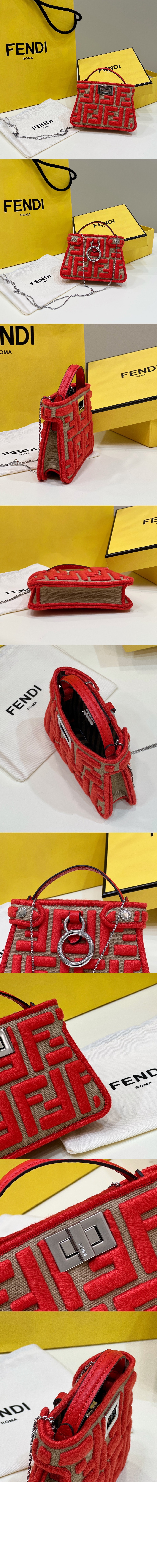 미러급레플리카사이트 | 명품레플리카 전문 쇼핑몰  | 퍼스트원 - 참 파우치 7AR993 > 펜디