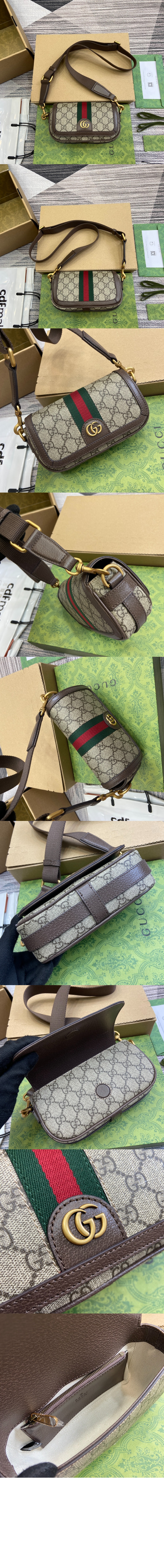 미러급레플리카사이트 | 명품레플리카 전문 쇼핑몰  | 퍼스트원 - 오피디아 수퍼 미니 숄더백 795466 > 구찌