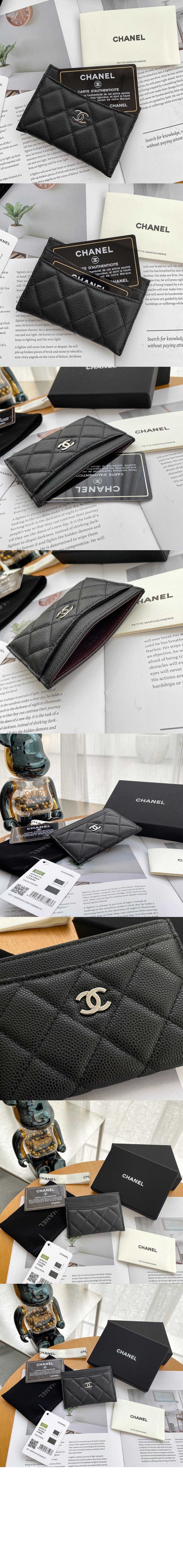 미러급레플리카사이트 | 명품레플리카 전문 쇼핑몰  | 퍼스트원 - 클래식 카드지갑 AP0213 > 샤넬