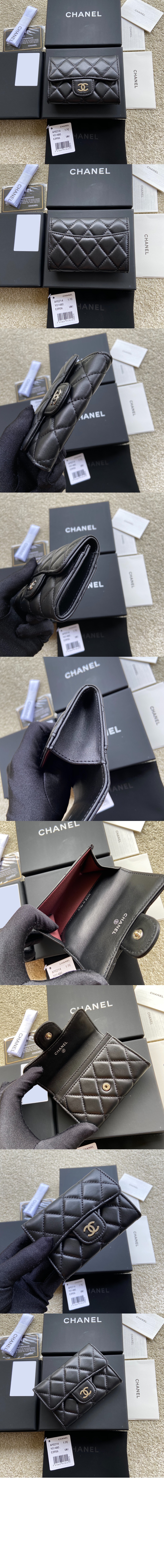 미러급레플리카사이트 | 명품레플리카 전문 쇼핑몰  | 퍼스트원 - 클래식 포켓 카드지갑 AP0214 > 샤넬