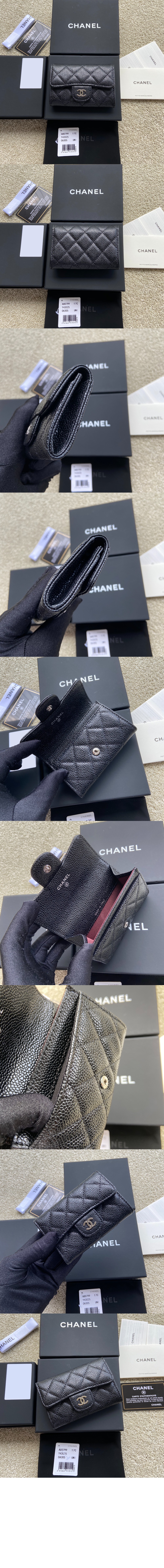 미러급레플리카사이트 | 명품레플리카 전문 쇼핑몰  | 퍼스트원 - 클래식 포켓 카드지갑 AP0214 > 샤넬