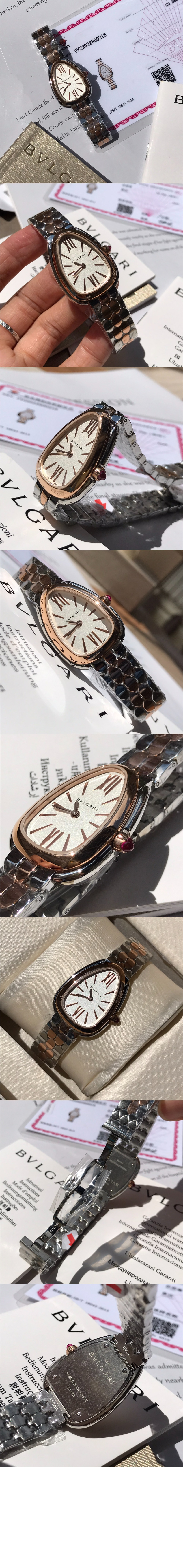 미러급레플리카사이트 | 명품레플리카 전문 쇼핑몰  | 퍼스트원 - 세르펜티 세두토리 워치 33 103948 > 불가리