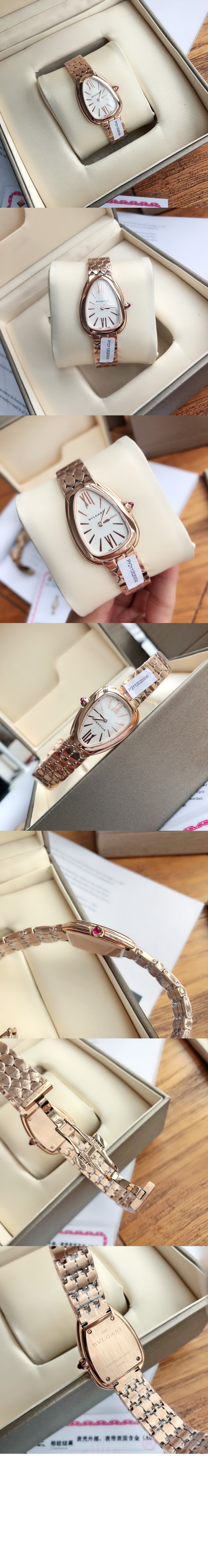 미러급레플리카사이트 | 명품레플리카 전문 쇼핑몰  | 퍼스트원 - 세르펜티 세두토리 워치 33 103145 > 불가리