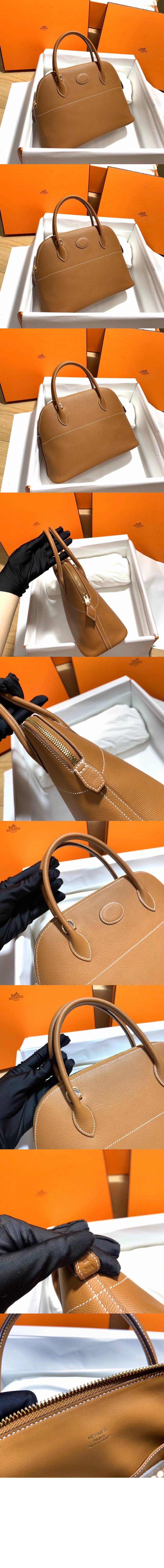 미러급레플리카사이트 | 명품레플리카 전문 쇼핑몰  | 퍼스트원 - 스몰 볼리드백 앱송 > 에르메스