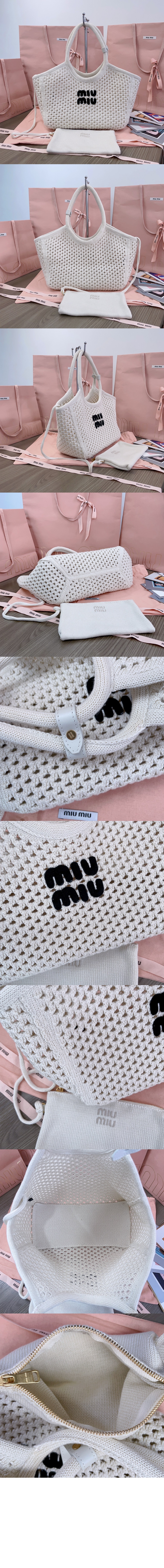 미러급레플리카사이트 | 명품레플리카 전문 쇼핑몰  | 퍼스트원 - 위빙 숄더백 5BG281 > 미우미우