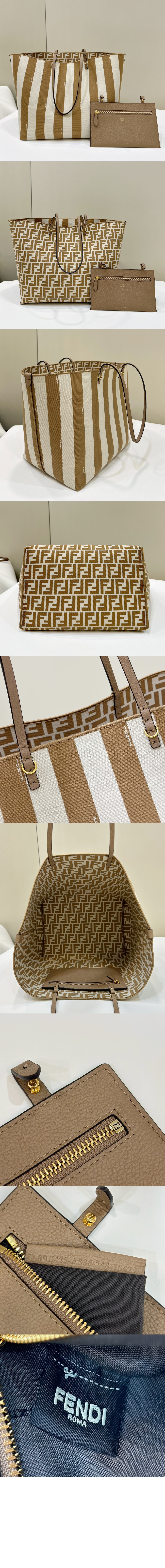 미러급레플리카사이트 | 명품레플리카 전문 쇼핑몰  | 퍼스트원 - 라지 스트라이프와 쇼퍼백 8BH425 > 펜디