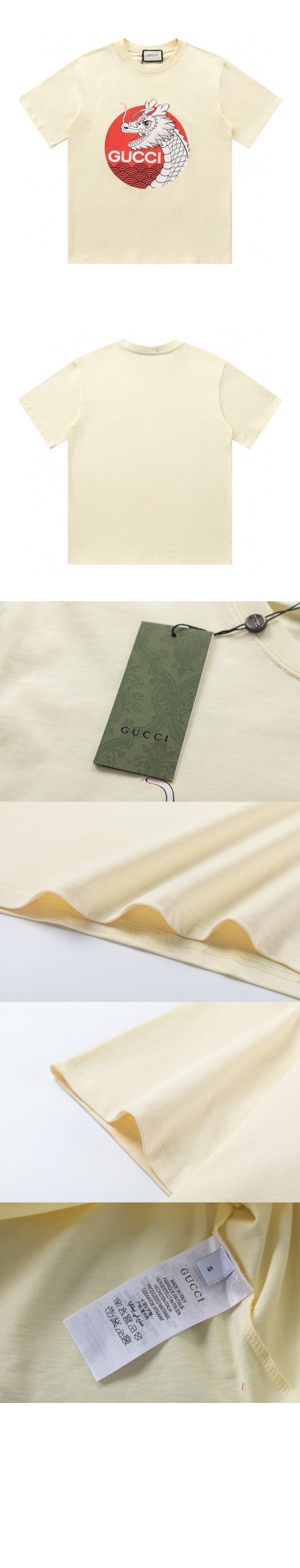 미러급레플리카사이트 | 명품레플리카 전문 쇼핑몰  | 퍼스트원 - 로고 프린트 반팔 > 구찌