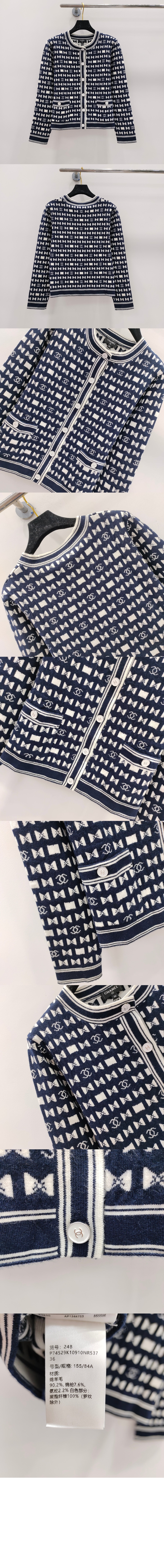 미러급레플리카사이트 | 명품레플리카 전문 쇼핑몰  | 퍼스트원 - 로고 쇼트 코트 > 샤넬