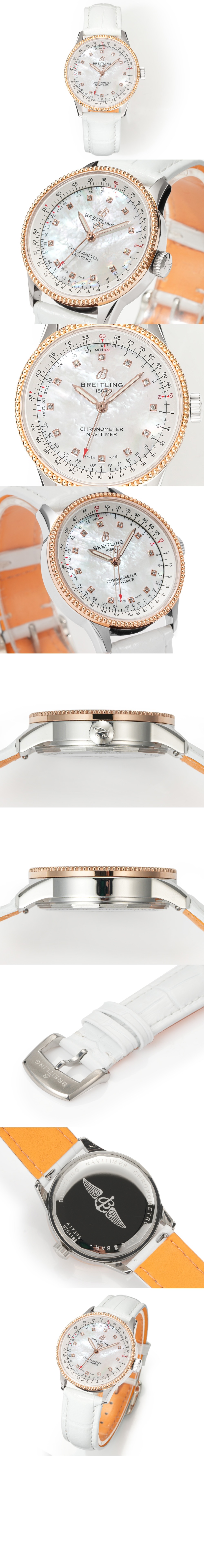 미러급레플리카사이트 | 명품레플리카 전문 쇼핑몰  | 퍼스트원 - 내비타이머 오토매틱 35 U1739521 > 브라이틀링