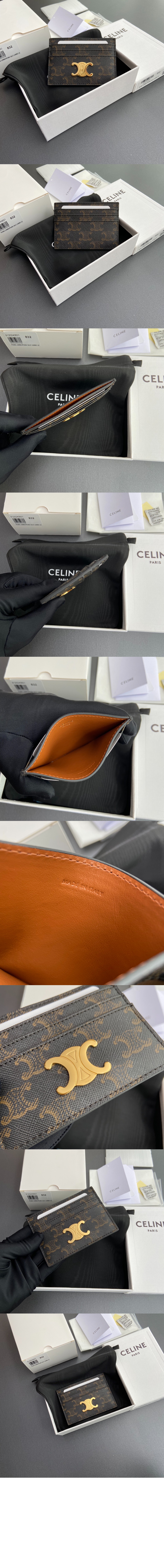 미러급레플리카사이트 | 명품레플리카 전문 쇼핑몰  | 퍼스트원 - 트리옹프 카드 지갑 10L832 > 셀린느