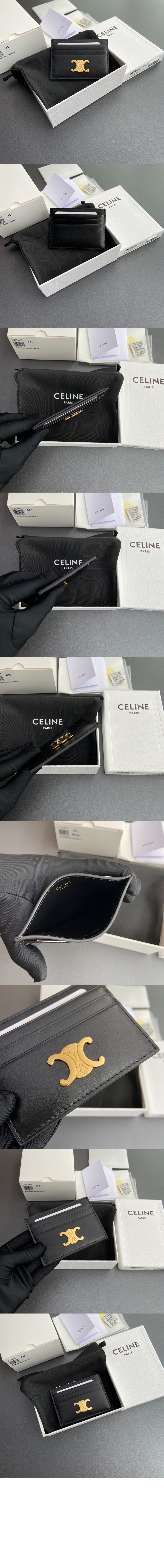 미러급레플리카사이트 | 명품레플리카 전문 쇼핑몰  | 퍼스트원 - 트리옹프 카드 지갑 - 샤이니 카프스킨 10L833 > 셀린느