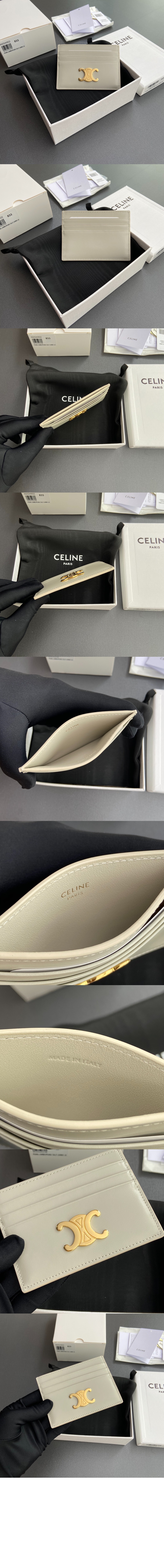 미러급레플리카사이트 | 명품레플리카 전문 쇼핑몰  | 퍼스트원 - 트리옹프 카드 지갑 - 샤이니 카프스킨 10L833 > 셀린느