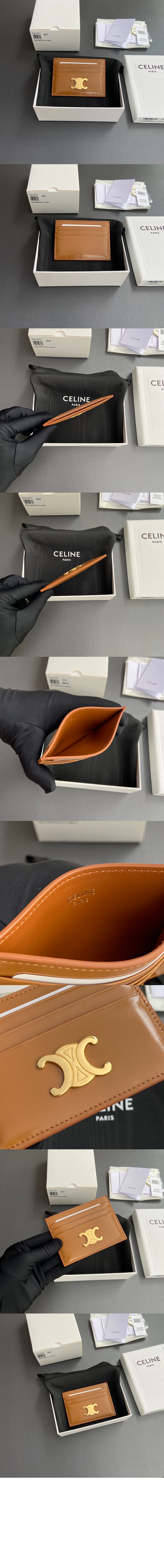 미러급레플리카사이트 | 명품레플리카 전문 쇼핑몰  | 퍼스트원 - 트리옹프 카드 지갑 - 샤이니 카프스킨 10L833 > 셀린느