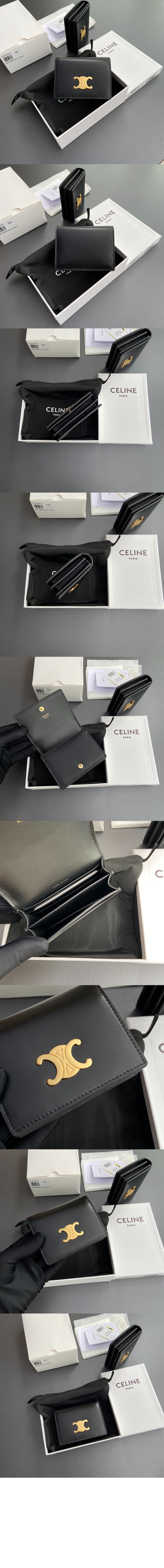 미러급레플리카사이트 | 명품레플리카 전문 쇼핑몰  | 퍼스트원 - 트리옹프 명함 지갑 - 샤이니 카프스킨 10M123 > 셀린느