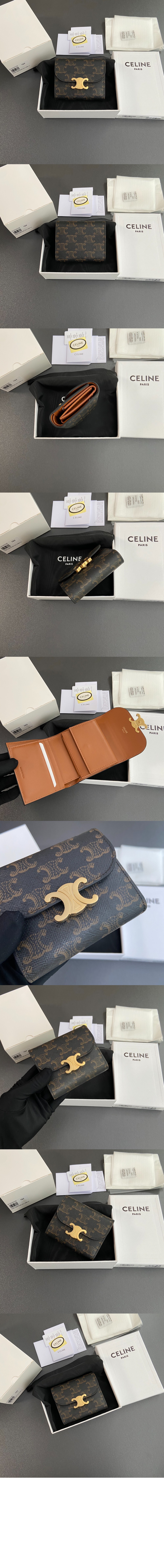 미러급레플리카사이트 | 명품레플리카 전문 쇼핑몰  | 퍼스트원 - 스몰 트리옹프 플랩 지갑 10D782 > 셀린느