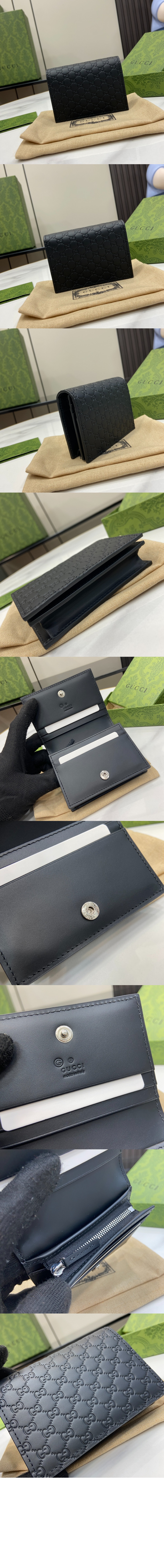 미러급레플리카사이트 | 명품레플리카 전문 쇼핑몰  | 퍼스트원 - 마이크로시마 플랩 카드지갑 790055 > 구찌