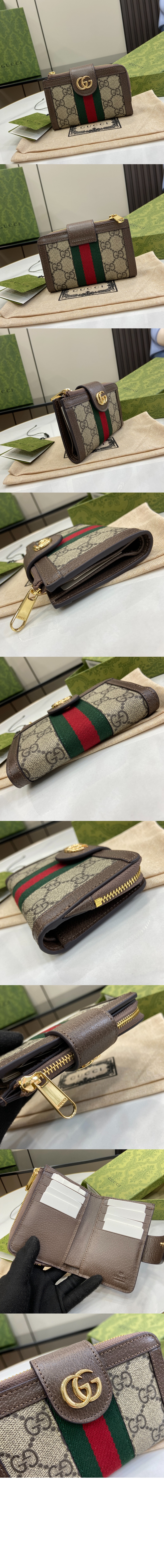 미러급레플리카사이트 | 명품레플리카 전문 쇼핑몰  | 퍼스트원 - 카드 케이스 지갑 725662 > 구찌