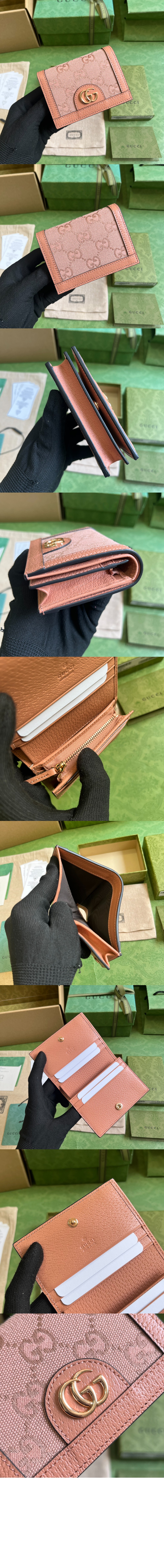 미러급레플리카사이트 | 명품레플리카 전문 쇼핑몰  | 퍼스트원 - GG 카드 케이스 지갑 523155 > 구찌