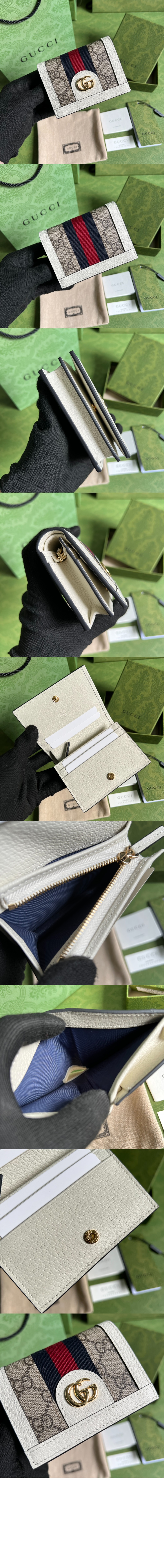 미러급레플리카사이트 | 명품레플리카 전문 쇼핑몰  | 퍼스트원 - GG 카드 케이스 지갑 523155 > 구찌