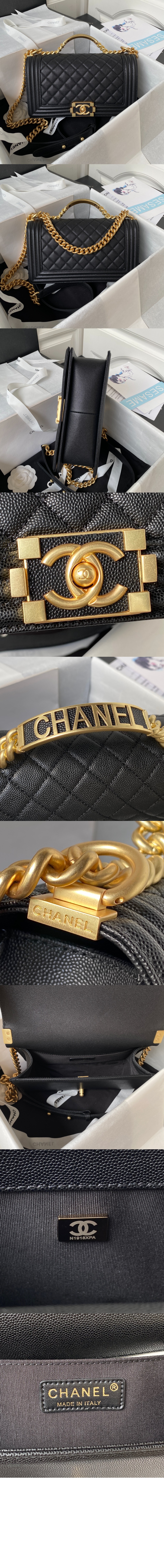 미러급레플리카사이트 | 명품레플리카 전문 쇼핑몰  | 퍼스트원 - 핸들 장식의 보이 샤넬 플랩백 A94804 > 샤넬