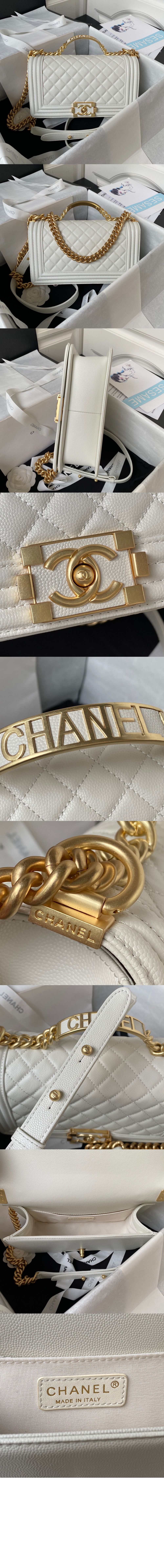 미러급레플리카사이트 | 명품레플리카 전문 쇼핑몰  | 퍼스트원 - 핸들 장식의 보이 샤넬 플랩백 A94804 > 샤넬