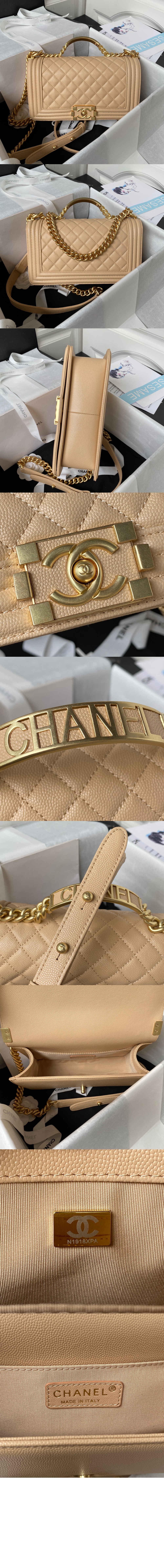 미러급레플리카사이트 | 명품레플리카 전문 쇼핑몰  | 퍼스트원 - 핸들 장식의 보이 샤넬 플랩백 A94804 > 샤넬